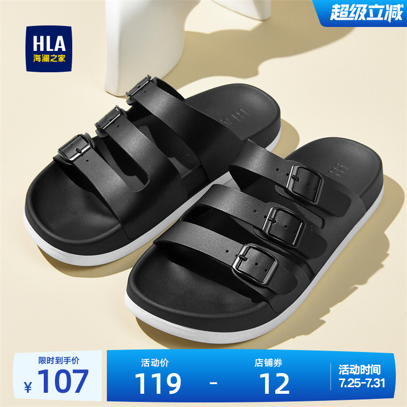 HLA/海澜之家男鞋新款夏季可外穿潮流休闲拖鞋舒适软底透气凉鞋