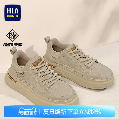 HLA/海澜之家男鞋PowerYoung系列新款增高耐磨时尚板鞋户外休闲鞋