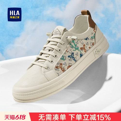 HLA/海澜之家男鞋新款夏季潮流拼接舒适休闲板鞋免系带布鞋小白鞋