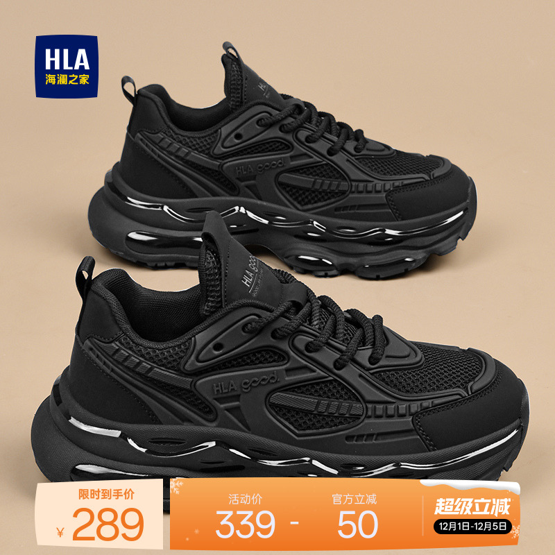 HLA/海澜之家男鞋新款秋冬经典厚底增高耐磨运动休闲鞋百搭老爹鞋