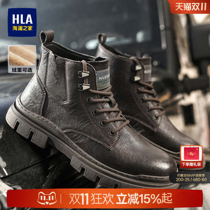 HLA/海澜之家男鞋新款高帮潮流皮靴户外马丁靴英伦风加绒工装男靴