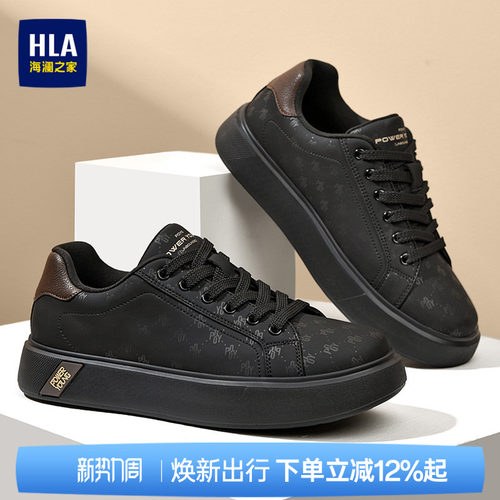 HLA/海澜之家男鞋新款夏季时尚印花系带板鞋软面厚底百搭休闲鞋