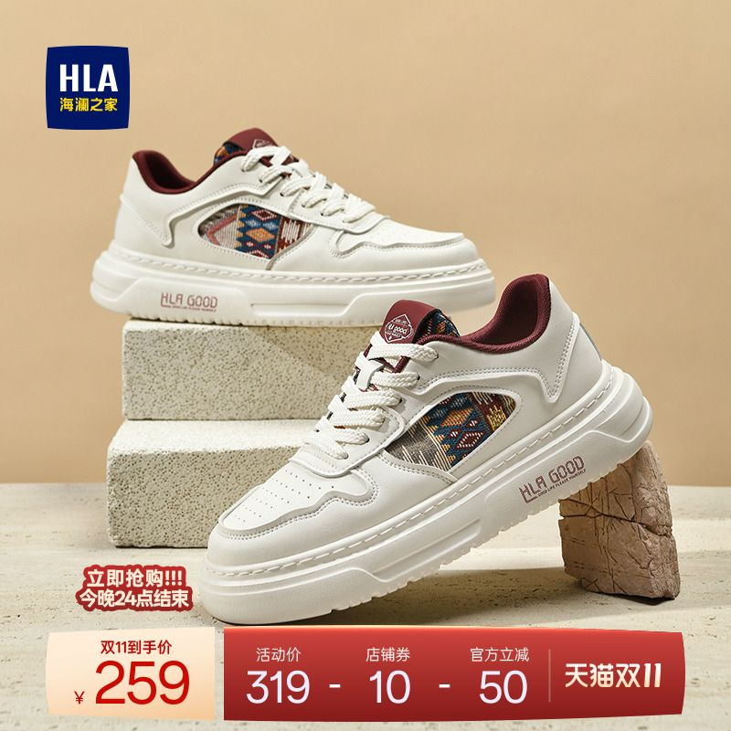 HLA/海澜之家男鞋新款秋冬潮流撞色厚底板鞋百搭增高运动休闲鞋男