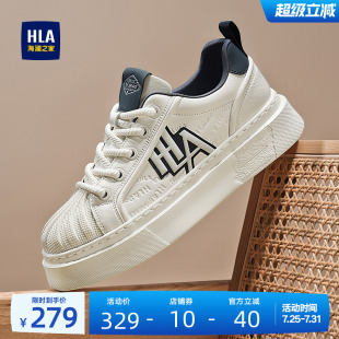 HLA/海澜之家男鞋新款夏季经典贝壳头板鞋增高耐磨时尚百搭休闲鞋