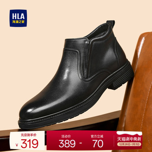海澜之家男鞋 中帮套脚短靴男士 新款 真皮加绒皮鞋 切尔西靴 冬季 HLA