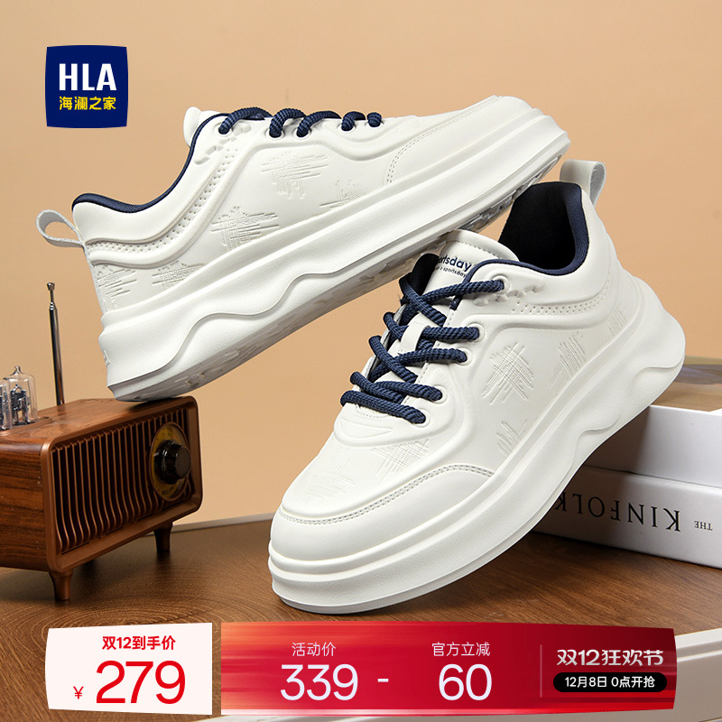 HLA/海澜之家男鞋新款秋冬休闲系带舒适增高板鞋加绒男士小白鞋