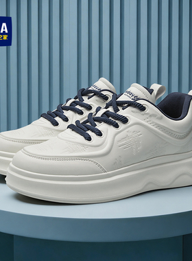 HLA/海澜之家男鞋新款春季休闲系带舒适增高板鞋透气男士小白鞋