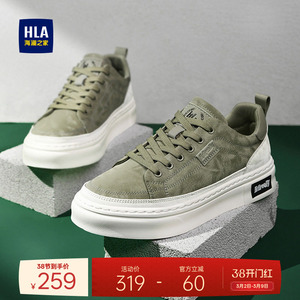 HLA/海澜之家男鞋新款春季复古百搭布鞋舒适板鞋男士潮流休闲鞋