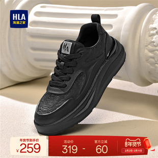 HLA/海澜之家男鞋新款秋冬潮流百搭增高运动鞋男士小白鞋休闲板鞋