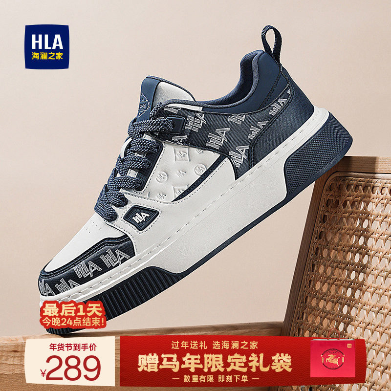 HLA/海澜之家男鞋新款冬季潮流增高板鞋复古老花休闲鞋加绒百搭鞋,流行男鞋,休闲板鞋,淘宝优惠券,粉丝福利购,淘宝优惠卷