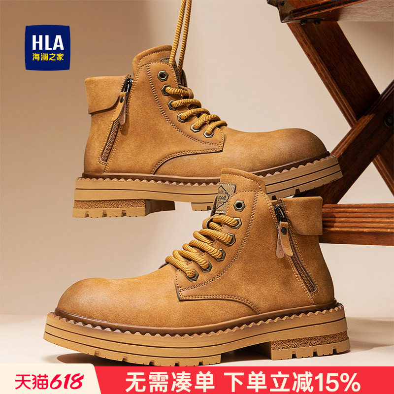 HLA/海澜之家男鞋新款时尚厚底大黄靴英伦时尚大头鞋酷飒拉链马丁