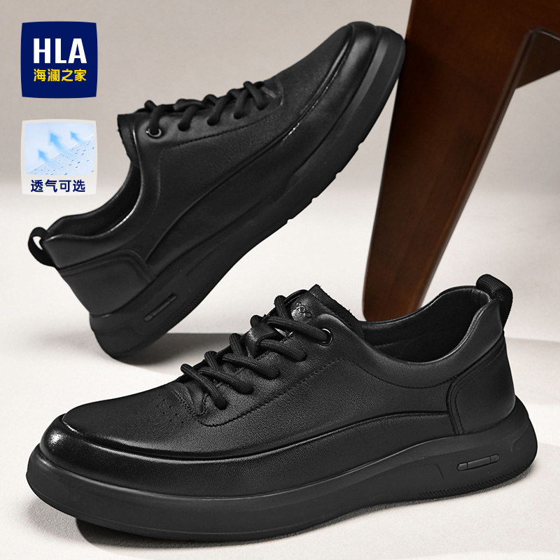 HLA/海澜之家男鞋新款夏季真皮百搭时尚休闲鞋子软面透气通勤皮鞋