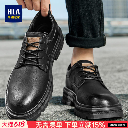 HLA/海澜之家男鞋新品夏季透气冲孔低帮工装鞋商务大头鞋休闲皮鞋