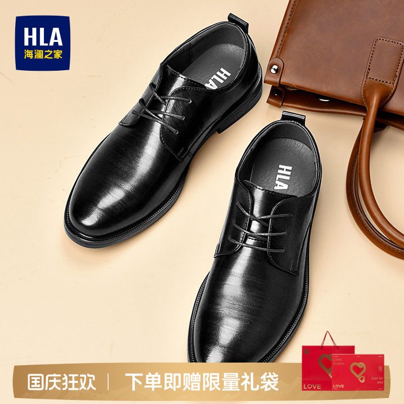 HLA/海澜之家男鞋正装增高皮鞋商务秋季新款尖头结婚新郎鞋透气