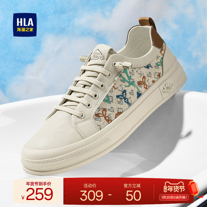 HLA/海澜之家男鞋新款秋冬潮流拼接舒适休闲板鞋免系带布鞋小白鞋,流行男鞋,休闲板鞋,淘宝优惠券,粉丝福利购,淘宝优惠卷