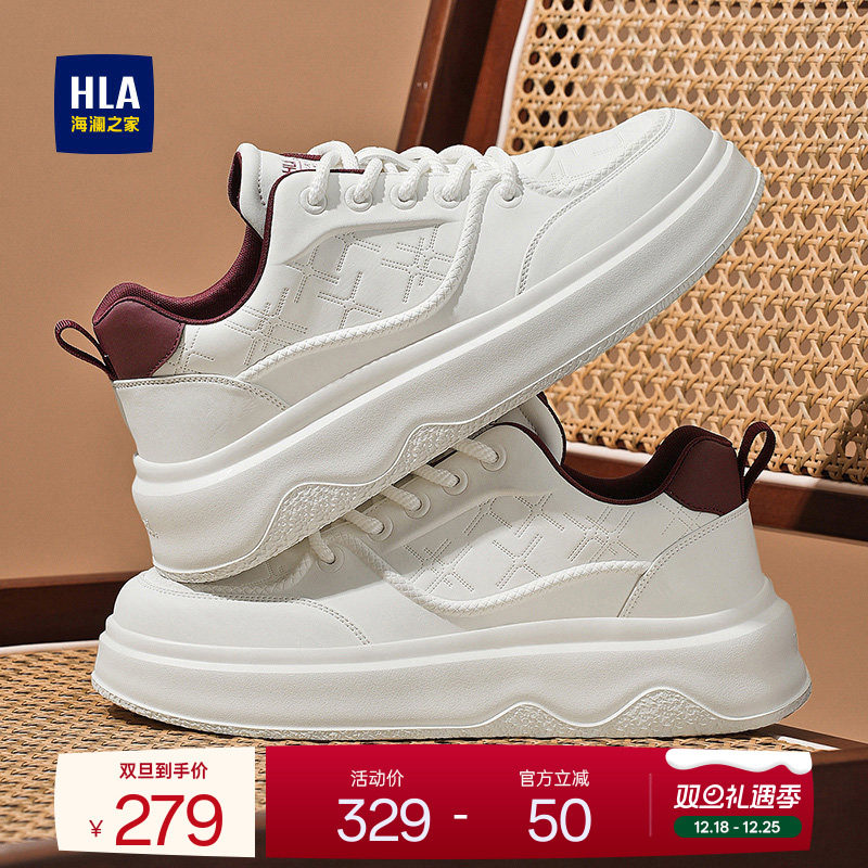 HLA/海澜之家男鞋新款秋冬增高板鞋潮流时尚休闲鞋小白鞋耐磨运动