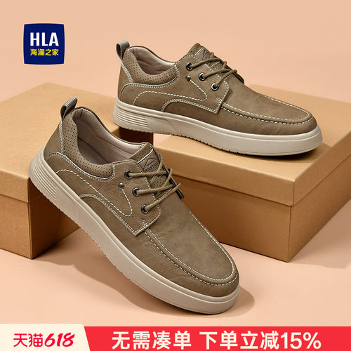 HLA/海澜之家男鞋新款夏季舒适耐磨百搭时尚工装鞋低帮休闲皮鞋男