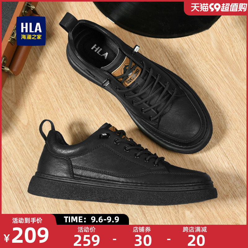 HLA/海澜之家男鞋皮面板鞋透气休闲皮鞋百搭流行秋季英伦风鞋子男高性价比高么？