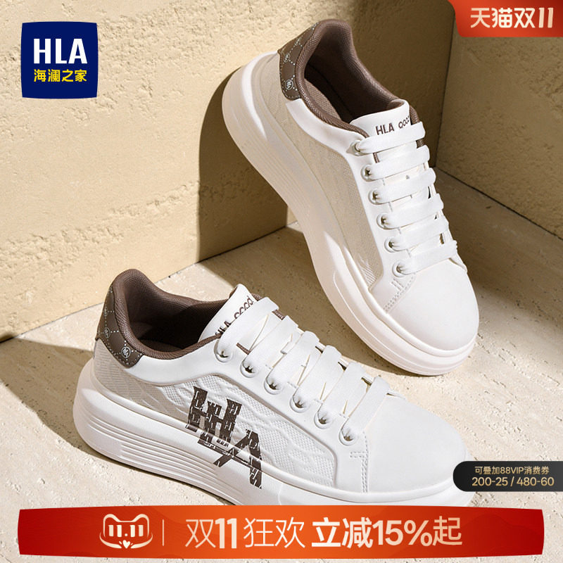 HLA/海澜之家男鞋新款秋季潮流户外休闲透气小白鞋增高百搭板鞋