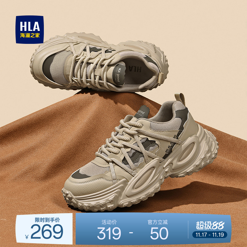 HLA/海澜之家男鞋新款秋冬时尚潮流个性休闲鞋厚底耐磨运动老爹鞋