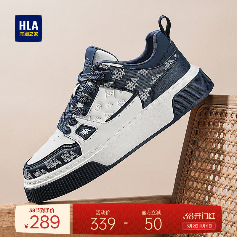 HLA/海澜之家男鞋新款春季潮流增高板鞋复古老花休闲鞋透气百搭鞋