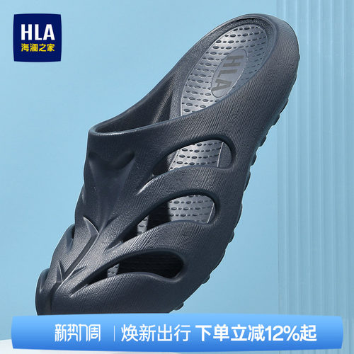 HLA/海澜之家男鞋新款夏季休闲透气包头拖鞋时尚舒适百搭凉鞋户外