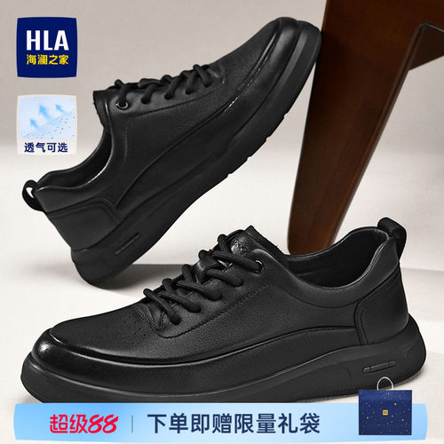 HLA/海澜之家男鞋新款夏季真皮百搭时尚休闲鞋子软面透气通勤皮鞋