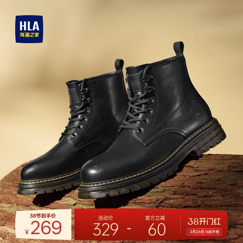 HLA/海澜之家男鞋新款秋冬马丁靴男黑色潮流工装靴英伦风男靴靴子