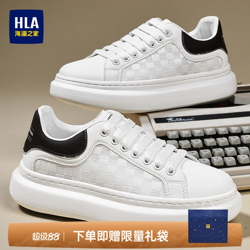 HLA/海澜之家男鞋新款夏季潮流拼接布面休闲板鞋时尚增高运动透气