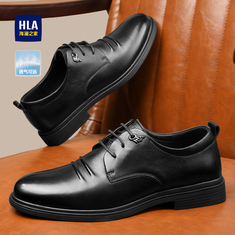 HLA/海澜之家男鞋新款春季商务中年尖头新郎正装结婚皮鞋透气增高