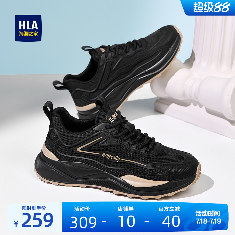 HLA/海澜之家男鞋新款夏季舒适增高休闲鞋网面耐磨老爹鞋运动鞋