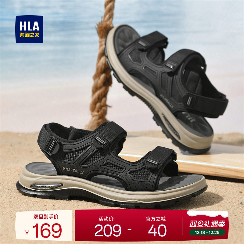HLA/海澜之家男鞋新款夏季时尚透气运动凉鞋耐磨舒适沙滩鞋休闲