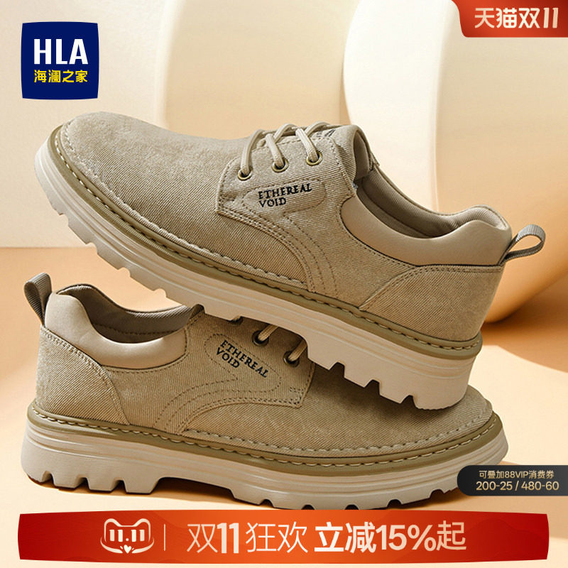 HLA/海澜之家男鞋山不在高系列秋季新款复古布面工装休闲鞋男百搭