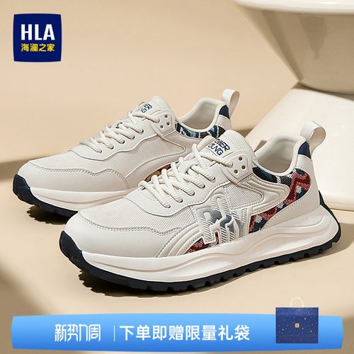 HLA/海澜之家男鞋新款流行休闲鞋夏季透气时尚运动鞋潮流增高板鞋