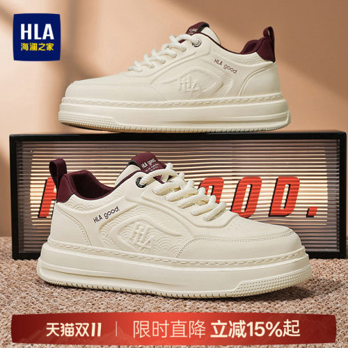 HLA/海澜之家男鞋新款秋季潮流时尚板鞋耐磨增高舒适休闲鞋小白鞋