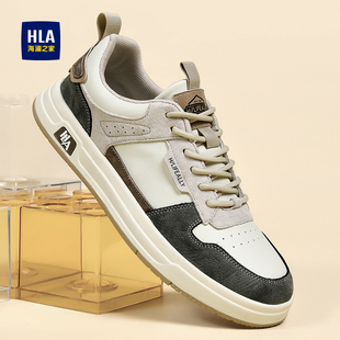 春季 新款 复古流行舒适拼接板鞋 男士 HLA 百搭休闲鞋 海澜之家男鞋
