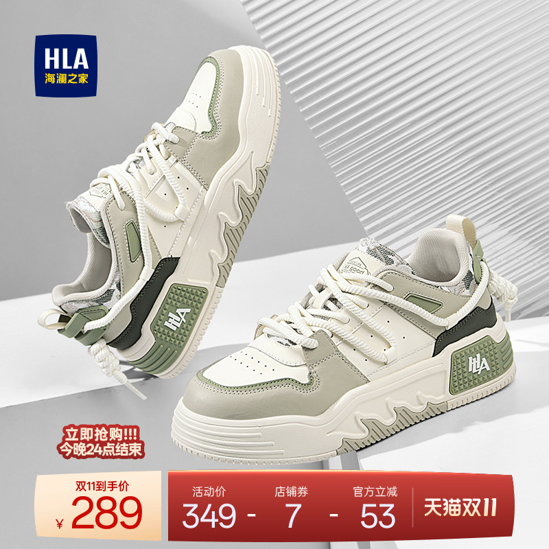 HLA/海澜之家男鞋新款秋冬潮流百搭拼接板鞋男士休闲鞋耐磨增高