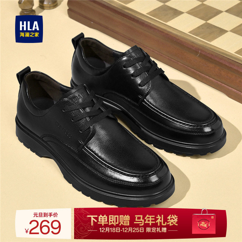 HLA/海澜之家男鞋新款秋冬经典真皮百搭休闲皮鞋耐磨加绒德比鞋男