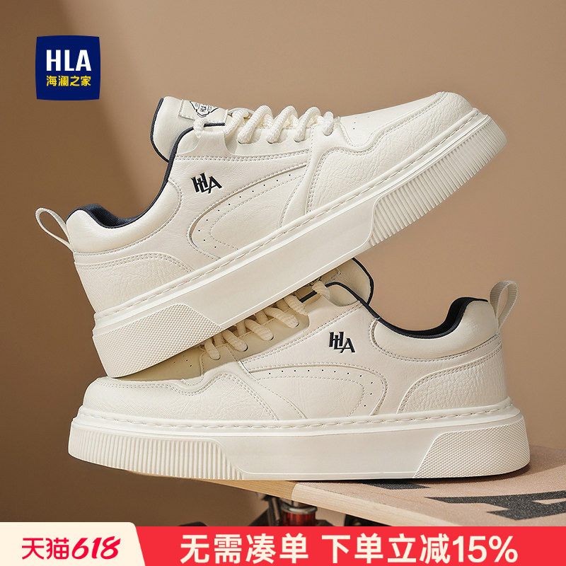 HLA/海澜之家男鞋新款夏季潮流时尚板鞋耐磨增高舒适休闲鞋小白鞋