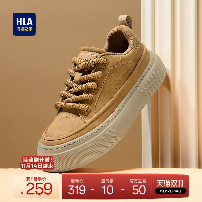 HLA/海澜之家男鞋新款秋冬潮流时尚百搭厚底休闲鞋耐磨舒适增高