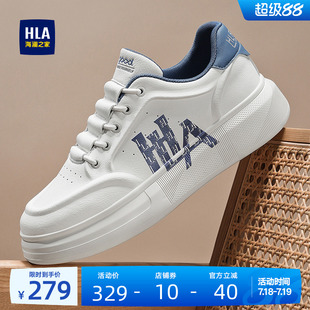 HLA/海澜之家男鞋新款夏季潮流透气时尚休闲板鞋厚底增高运动百搭
