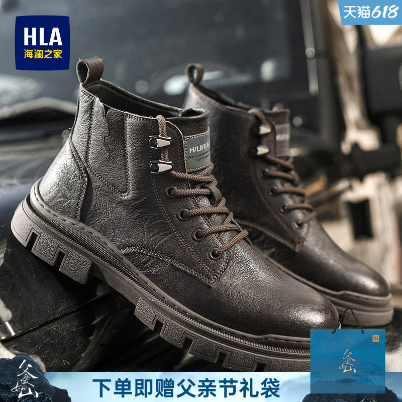 HLA/海澜之家男鞋新款高帮潮流皮靴户外马丁靴英伦风百搭工装男靴