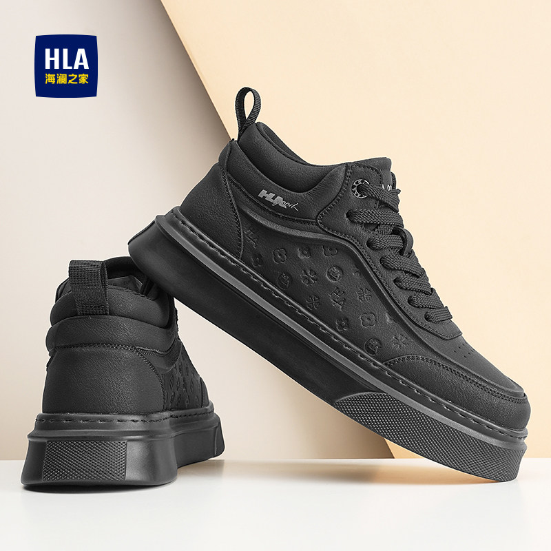 HLA/海澜之家男鞋新款春季时尚压花休闲鞋厚底板鞋保暖耐磨中帮
