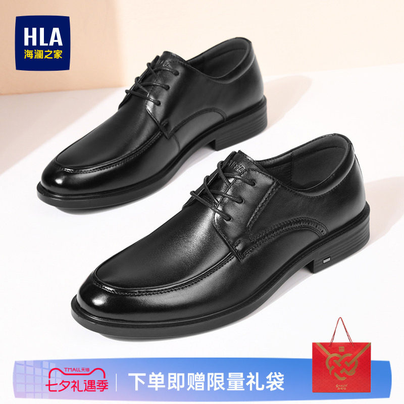 HLA/海澜之家男鞋新款夏季真皮经典软底德比鞋透气增高商务皮鞋