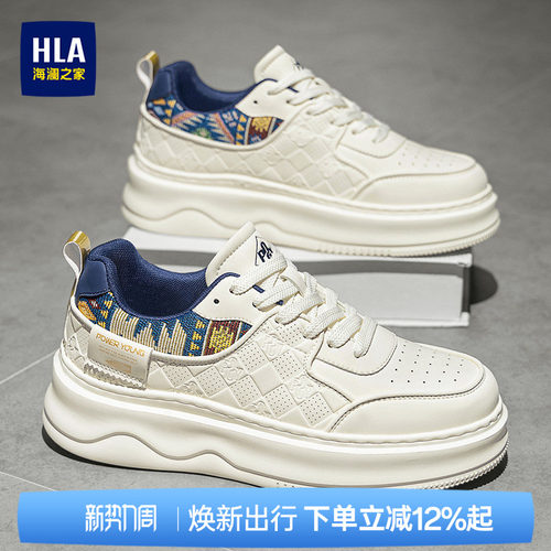 HLA/海澜之家男鞋新款夏季潮流拼接时尚百搭板鞋耐磨运动休闲鞋