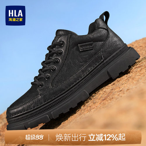 HLA/海澜之家男鞋新款时尚潮流中帮时尚厚底工装鞋百搭耐磨休闲鞋