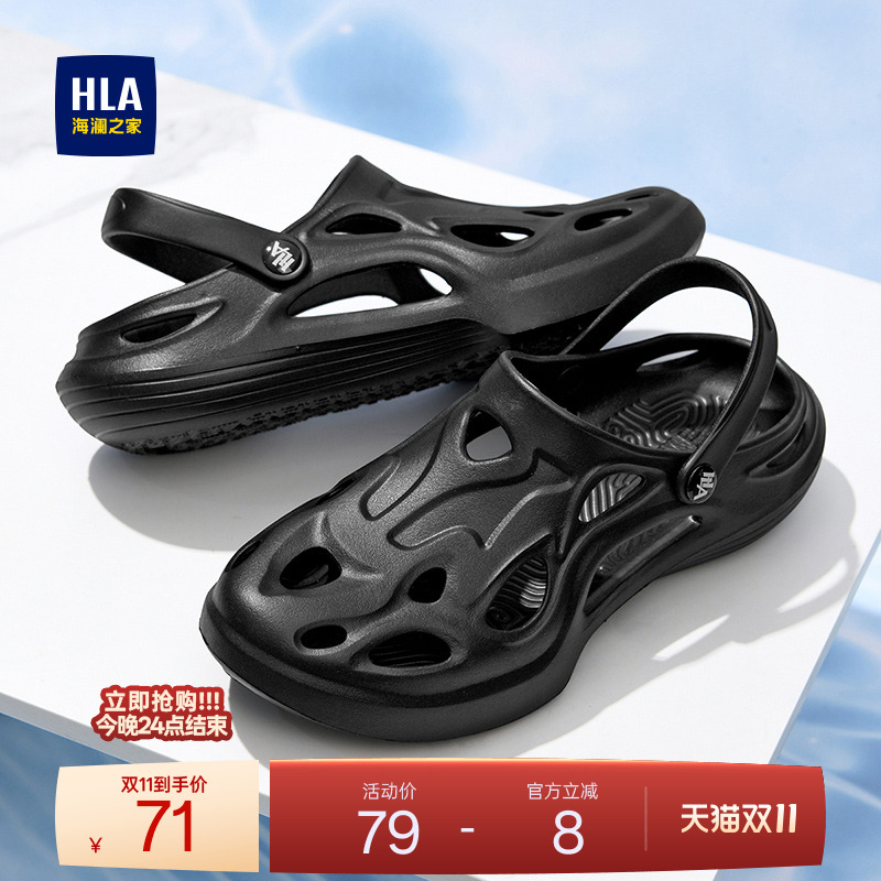 轻质休闲两穿凉鞋 赋能阔步 轻快出行