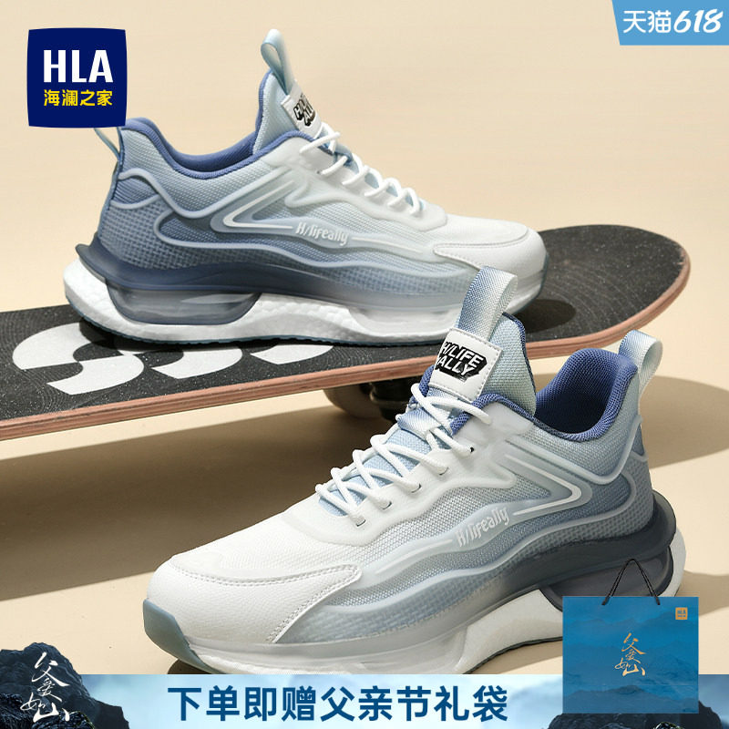 HLA/海澜之家男鞋新款夏季运动潮流舒适跑步鞋时尚爆米花休闲鞋