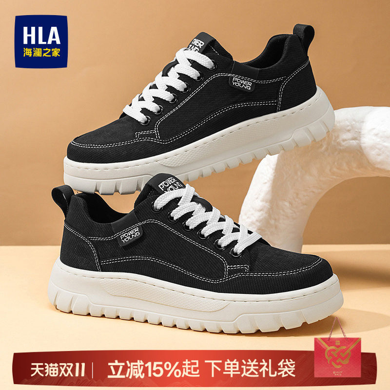 HLA/海澜之家男鞋流行新款透气秋季布鞋增高运动休闲鞋百搭板鞋
