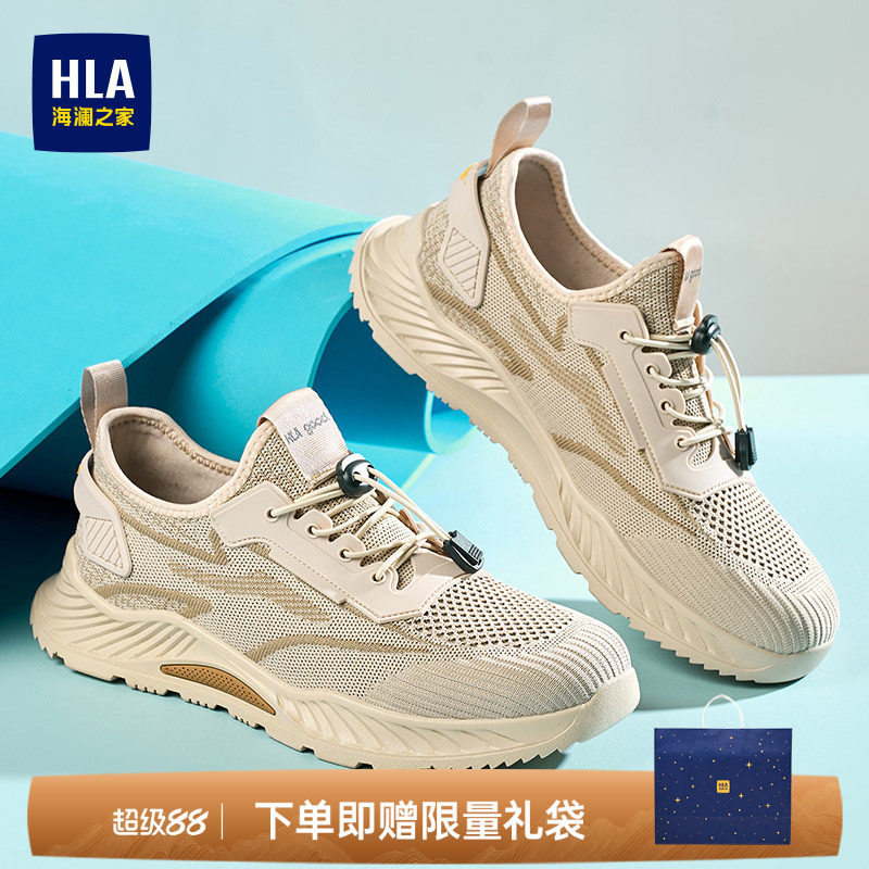 海澜之家男鞋夏季透气时尚百搭免系带休闲鞋健步鞋网面运动鞋舒适